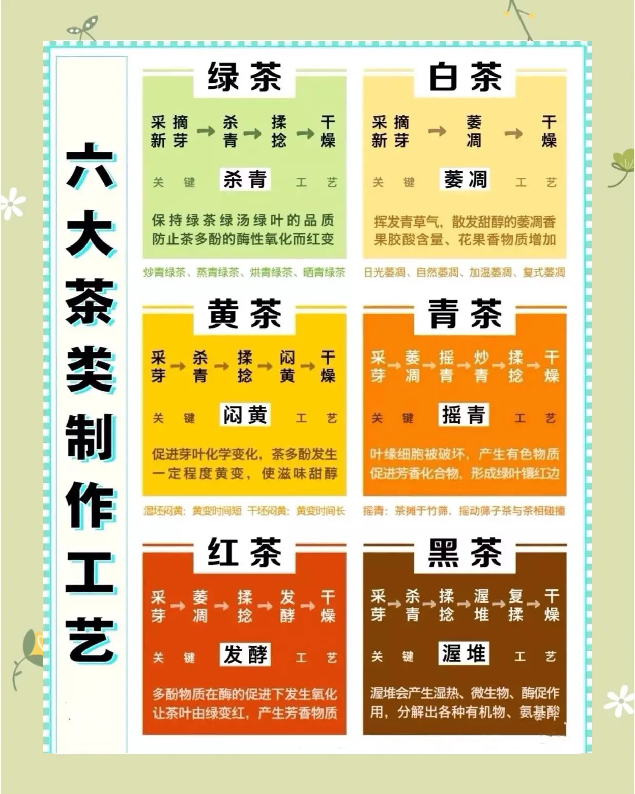 今日盘点“四海茶馆大二开挂辅助”分享装挂步骤