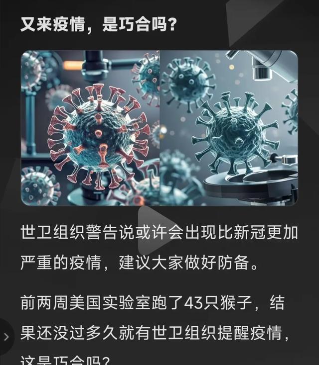 世卫称新冠还没结束,世界卫生组织给出新冠结束时间