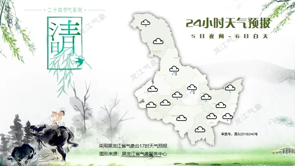 黑龙江新增本土无症状13例〃黑龙江新增20例无症状感染者行动轨迹-第3张图片
