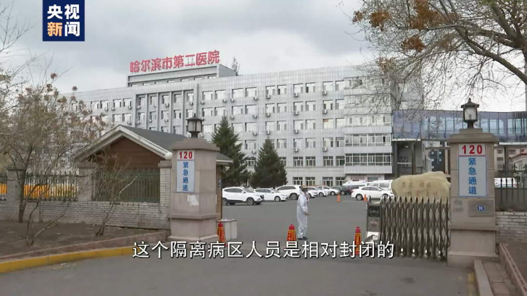 【哈尔滨疫情最新动态/哈尔滨疫情情况最新】