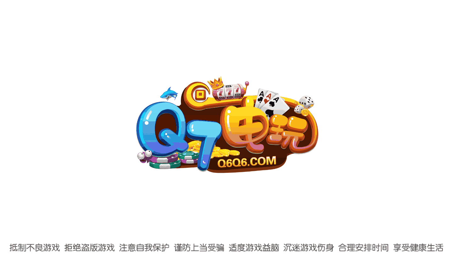 强力推荐“微乐贵阳麻将怎样免费开挂”分享装挂技巧步骤