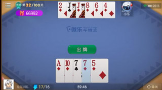 今日教程“微乐斗地主透视挂的优势”(确实能开挂)