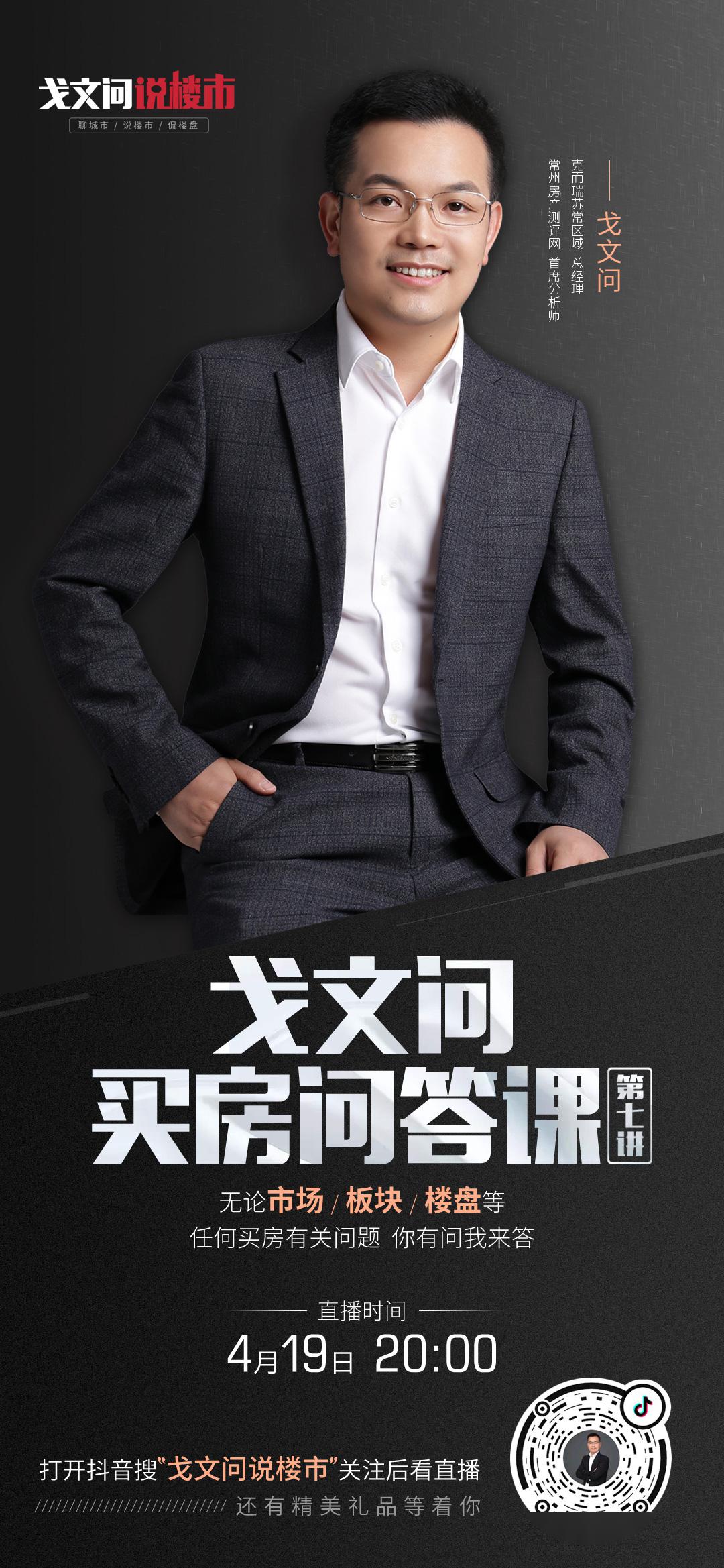 分享干货“龙城秘境手游辅助”附开挂脚本详细步