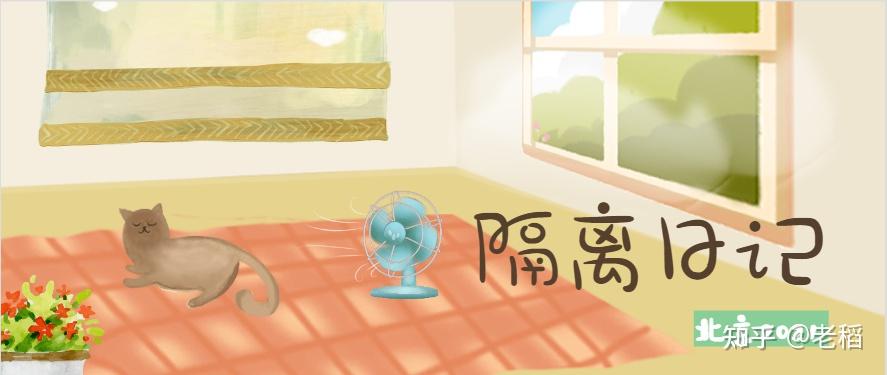 现在去外地要隔离吗︰(2021现在去外地需要隔离吗)-第3张图片