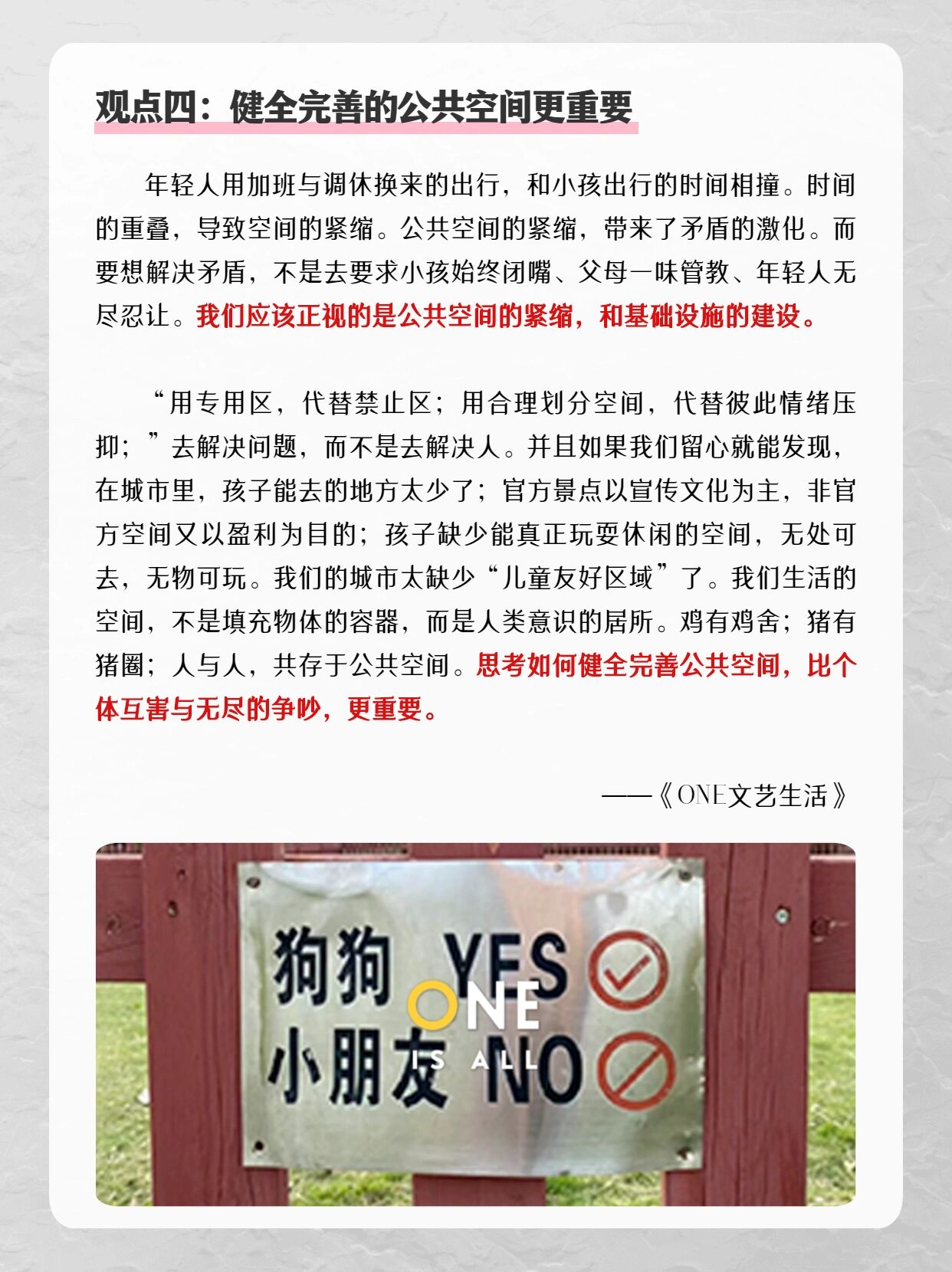 分享热点“皮皮跑得快可以开挂吗	”(真的有挂)-第2张图片