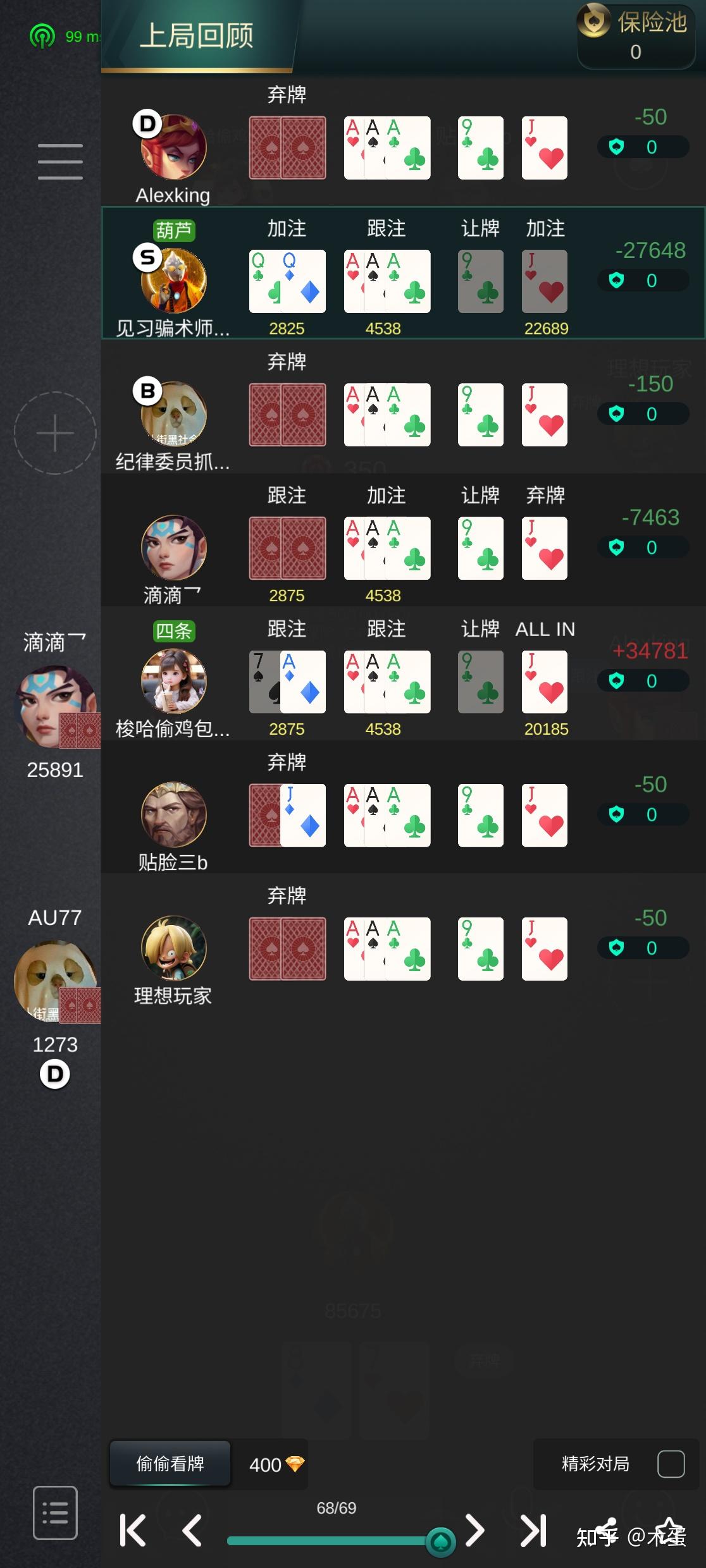 盘点一款“微乐看牌器透视游戏特色”了解开挂过程-第2张图片