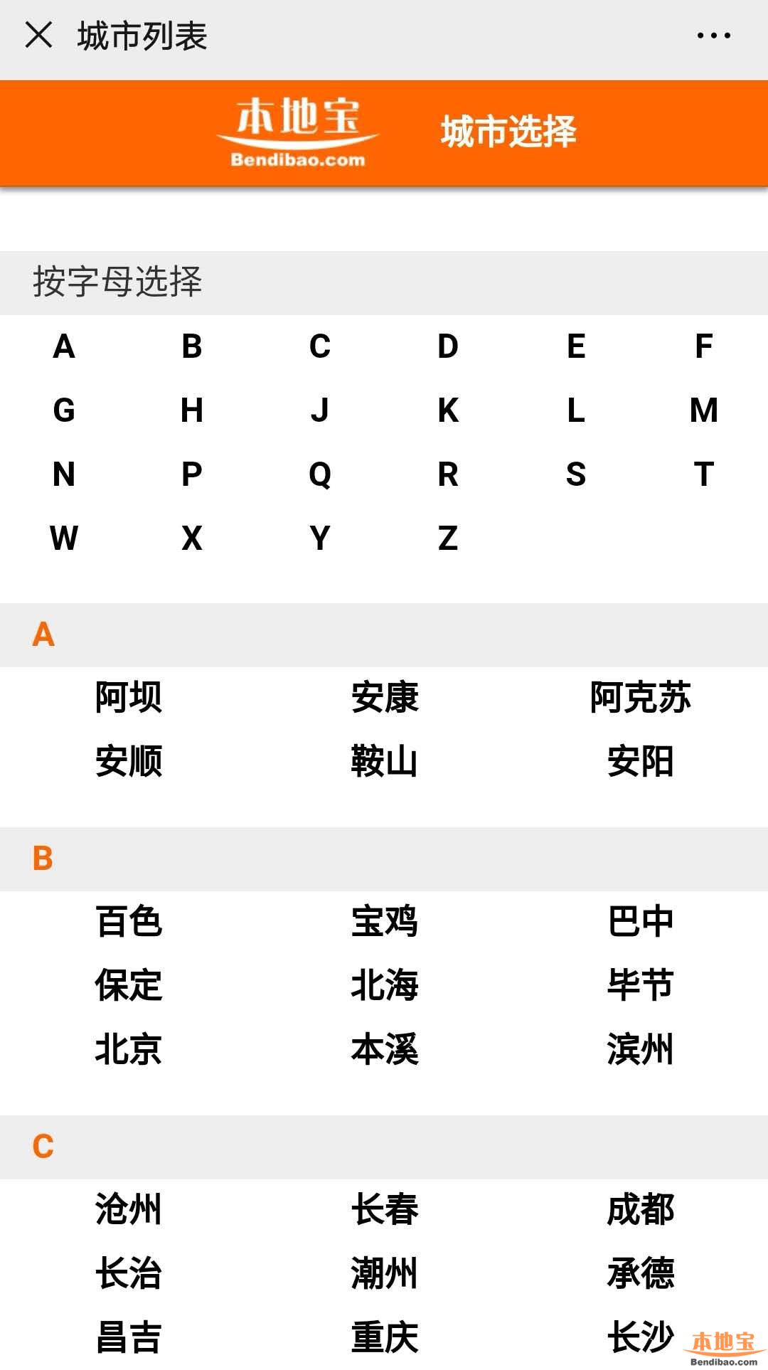 最新疫情风险等级地区名单-最新疫情风险等级地区名单公布-第1张图片