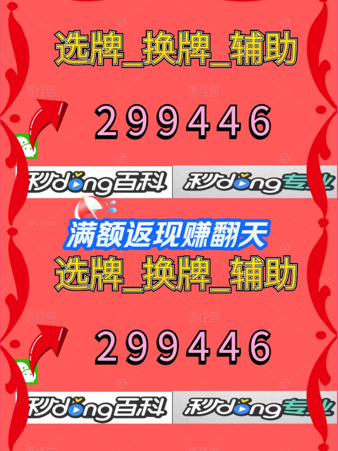 玩家实测“微乐跑得快开挂版本软件”详细分享开挂步骤
