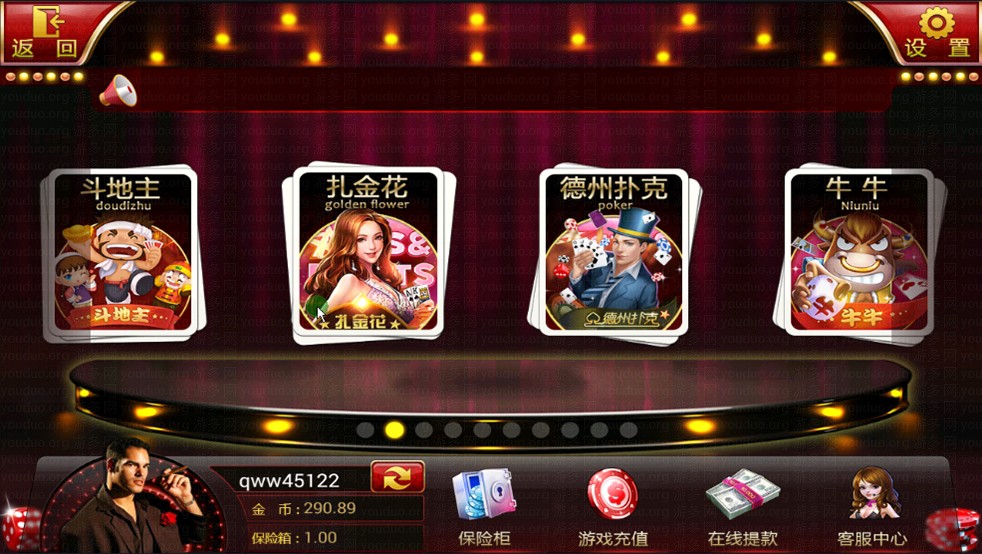 分享科普“葫芦岛爱玩麻将怎么开挂吗	”实际有挂-第2张图片