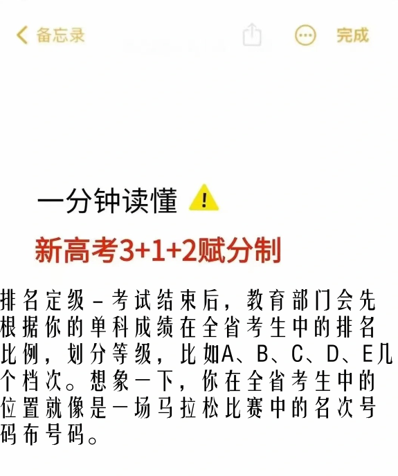 今日热议“新皇豪互娱有透视挂吗	”了解开挂过程-第1张图片
