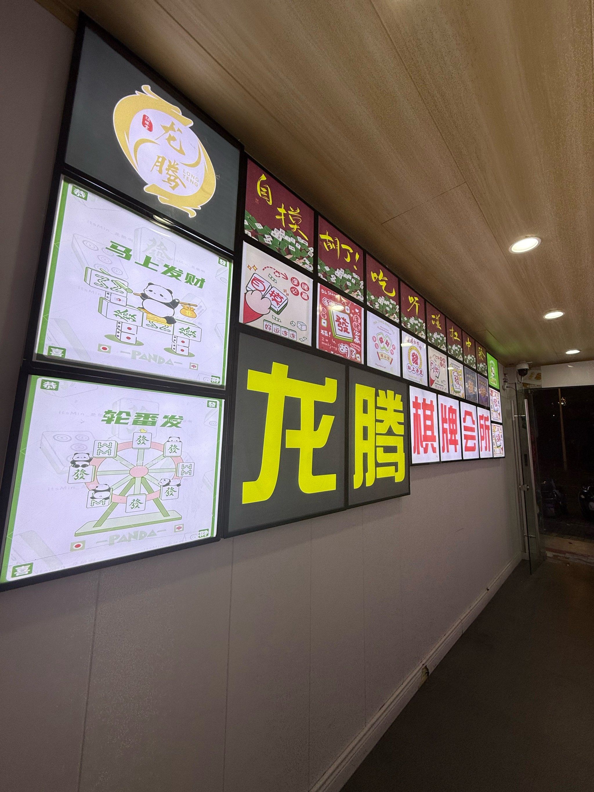 分享实测攻略“手机麻将挂100元一个”了解开挂过程-第1张图片