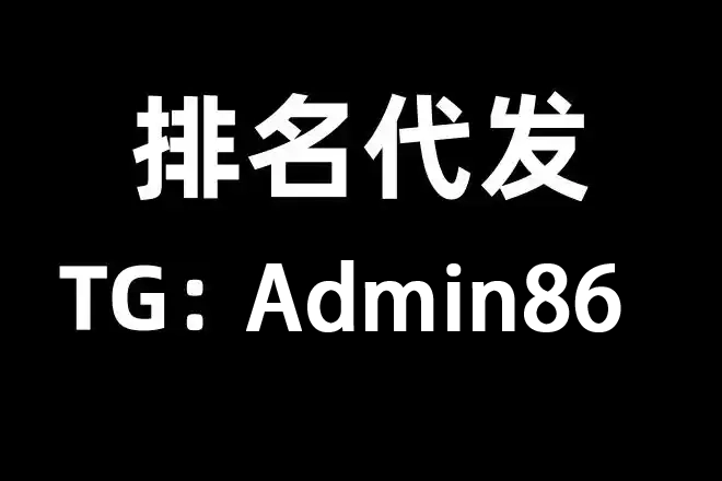 分享实测“微乐广东麻将开挂神器	”(其实真的能开挂)-第3张图片