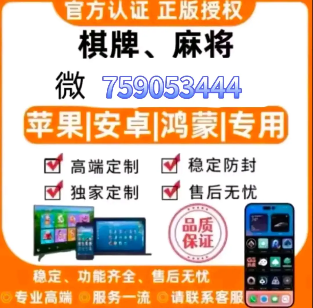 分享热点“微乐家乡麻将挂先试用后付款”确实果然有挂-第3张图片