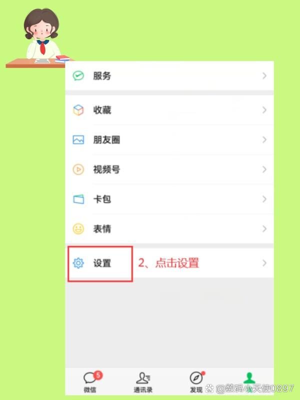 必看教程“微信上微乐麻将是不是有挂呀	”原来真的有挂-第2张图片