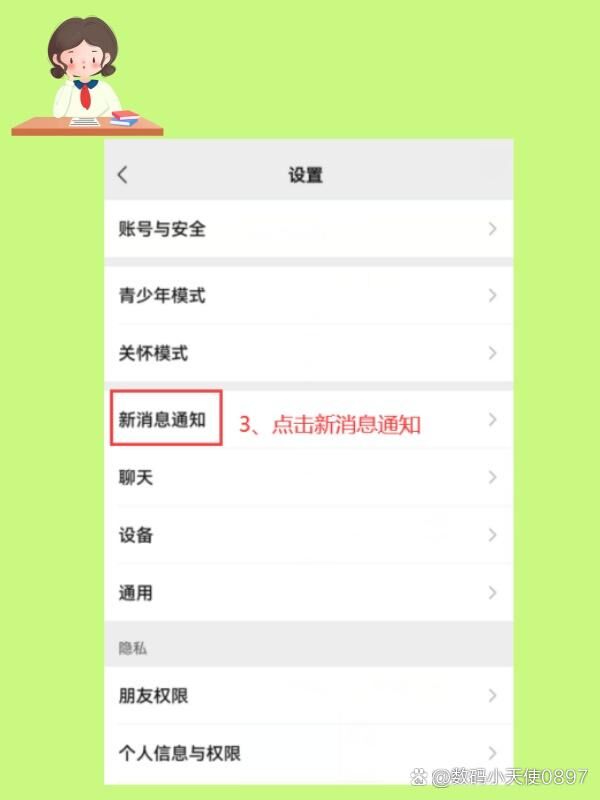 必看教程“微信上微乐麻将是不是有挂呀”原来真的有挂-第1张图片