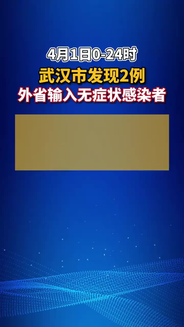 郑州市新增1例无症状感染者︰(郑州市新增1例无症状感染者在哪个区)-第1张图片