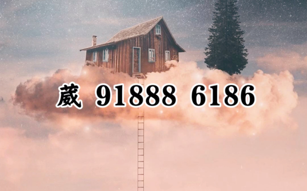 分享科普“wepoker私人局透视方法”分享用挂教程