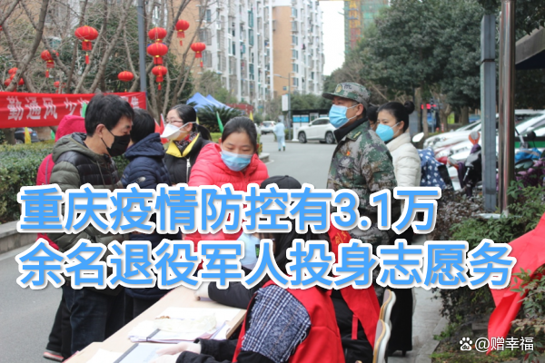 疫情今日最新情况.疫情今日最新情况重庆-第2张图片