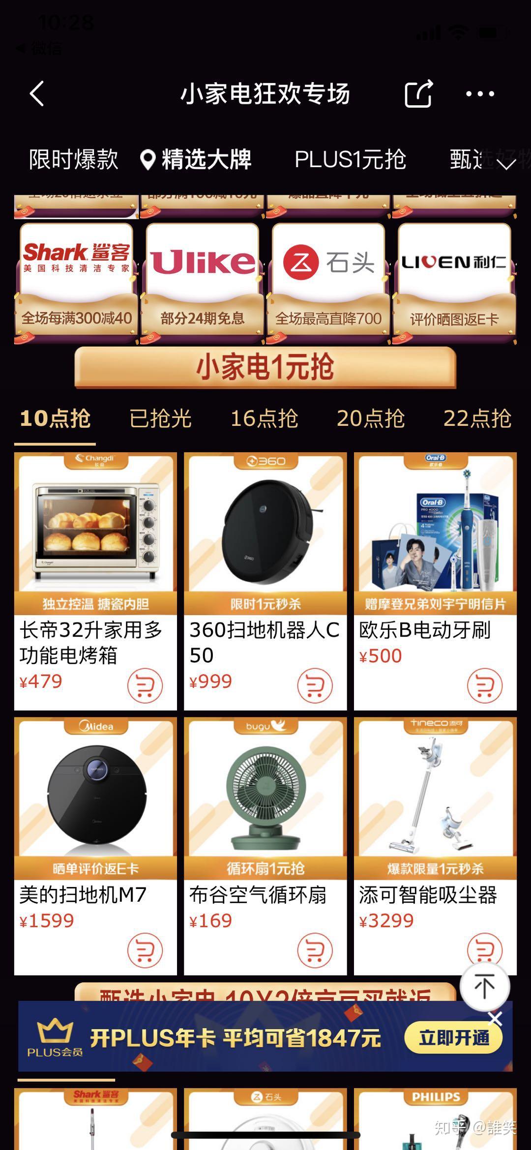 分享干货“微乐亲友房专用挂”附开挂脚本详细