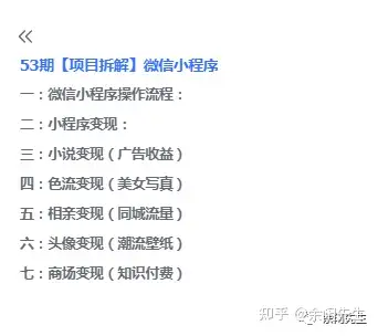 我来告诉你“微信小程序微乐卡五星麻将有挂吗”分享真的有挂给你