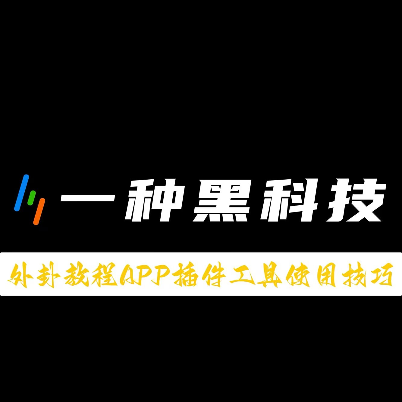 强力推荐“怎么提高打麻将的胜率	”分享用挂教程-第2张图片