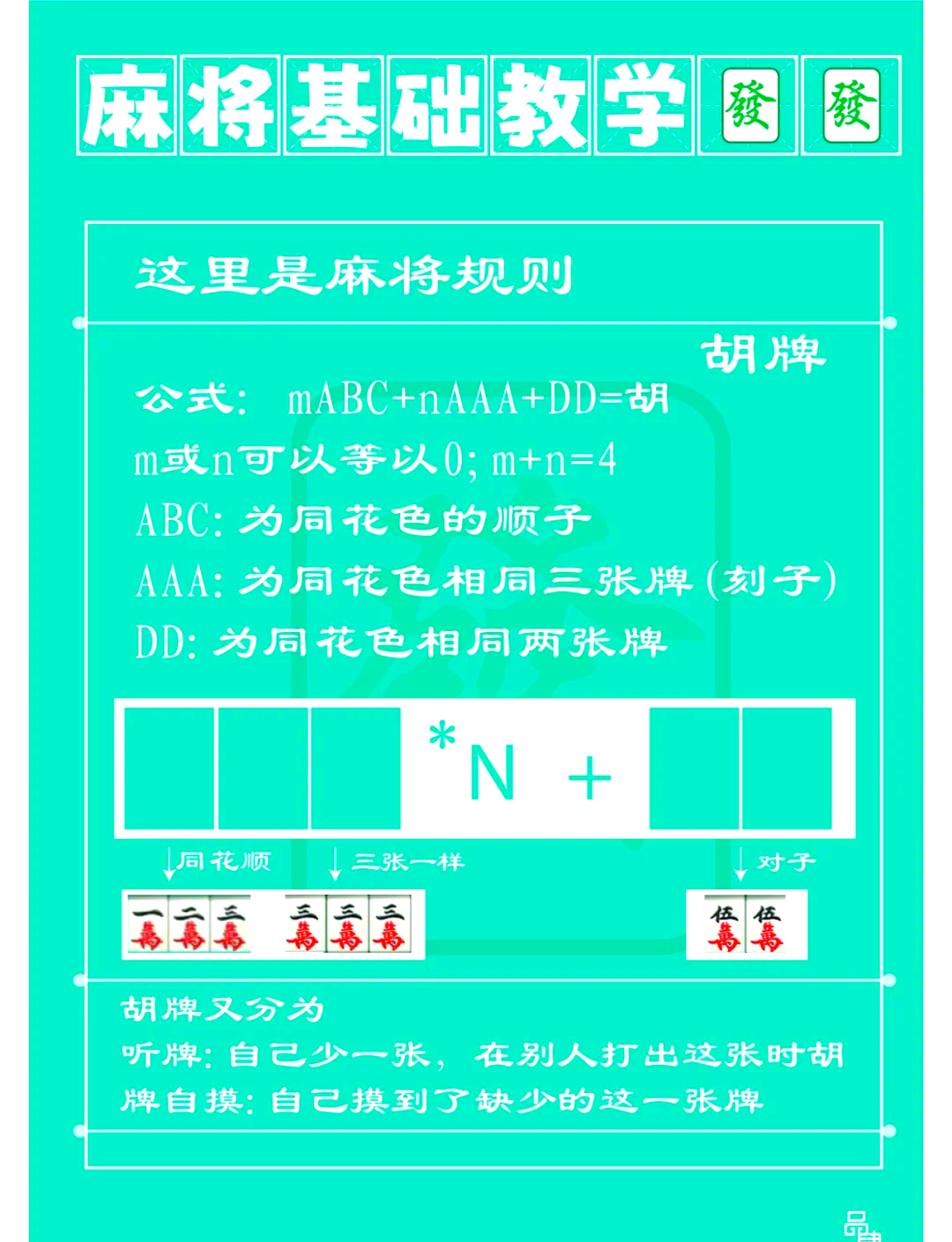 实测分析“微乐麻将可以用挂吗知乎”详细分享开挂