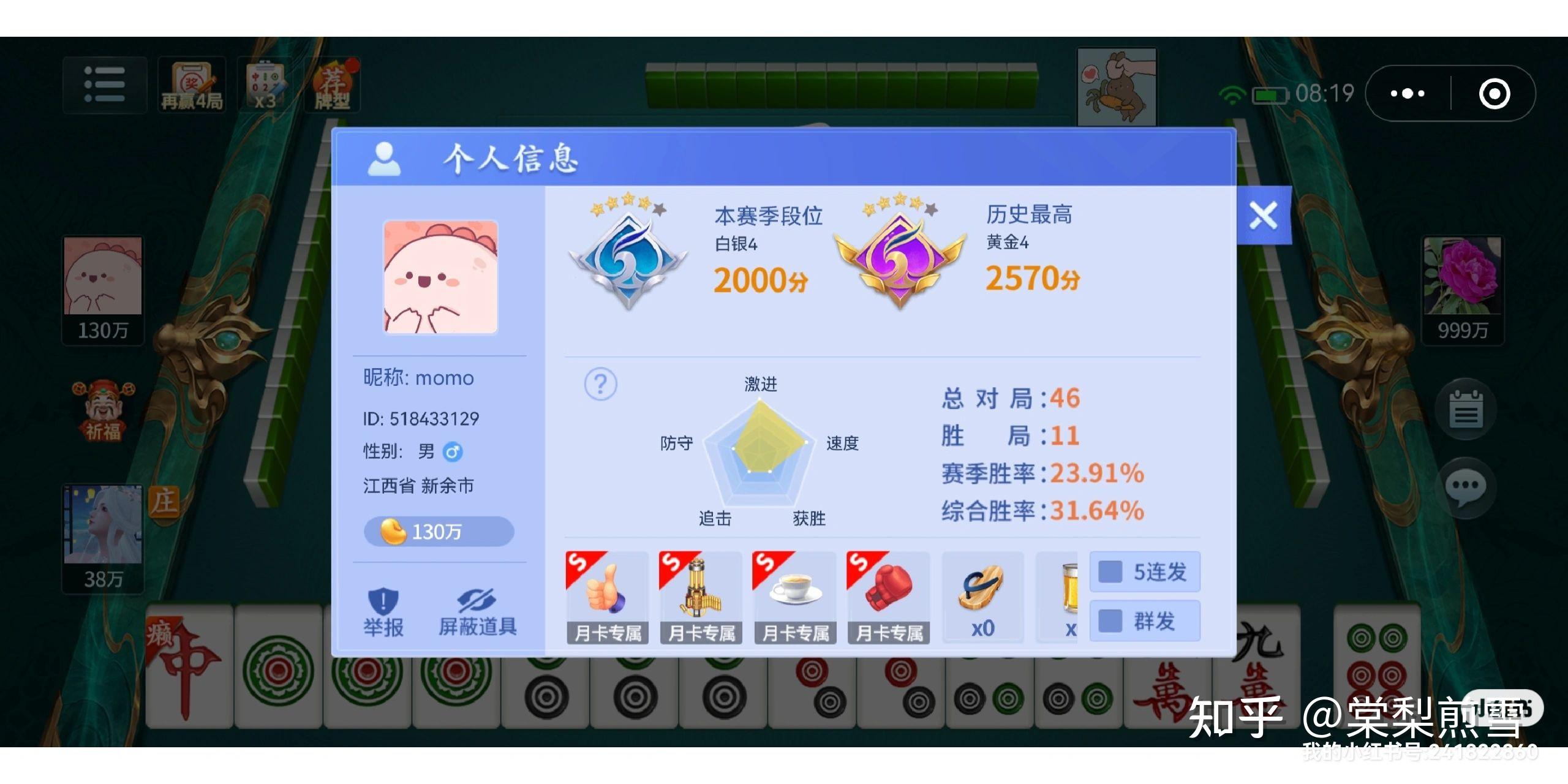 分享实测“微乐开挂辅助器怎么用”教你开挂详细