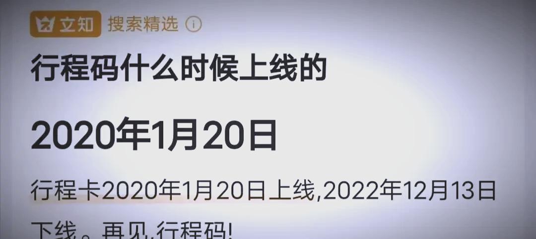 “四川刚刚发生疫情” 四川刚刚发布的疫情？-第3张图片