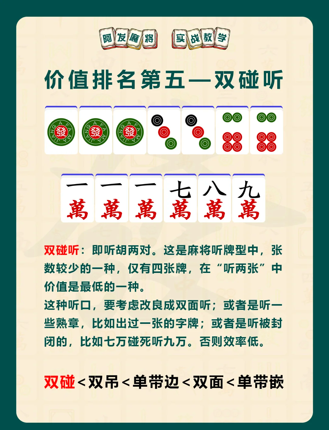 今日分享“河北微乐麻将有挂吗？”详细分享装挂步骤