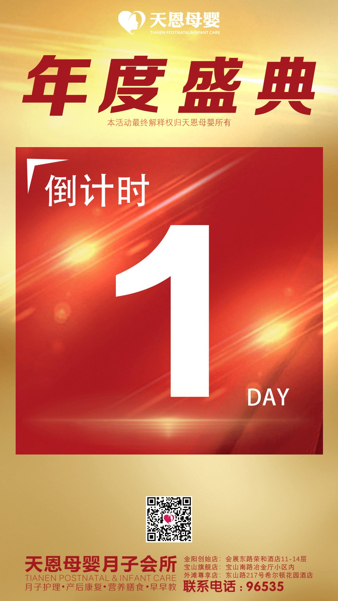 今日盘点“微乐辅助器最新版本”分享装挂详细步骤-第2张图片
