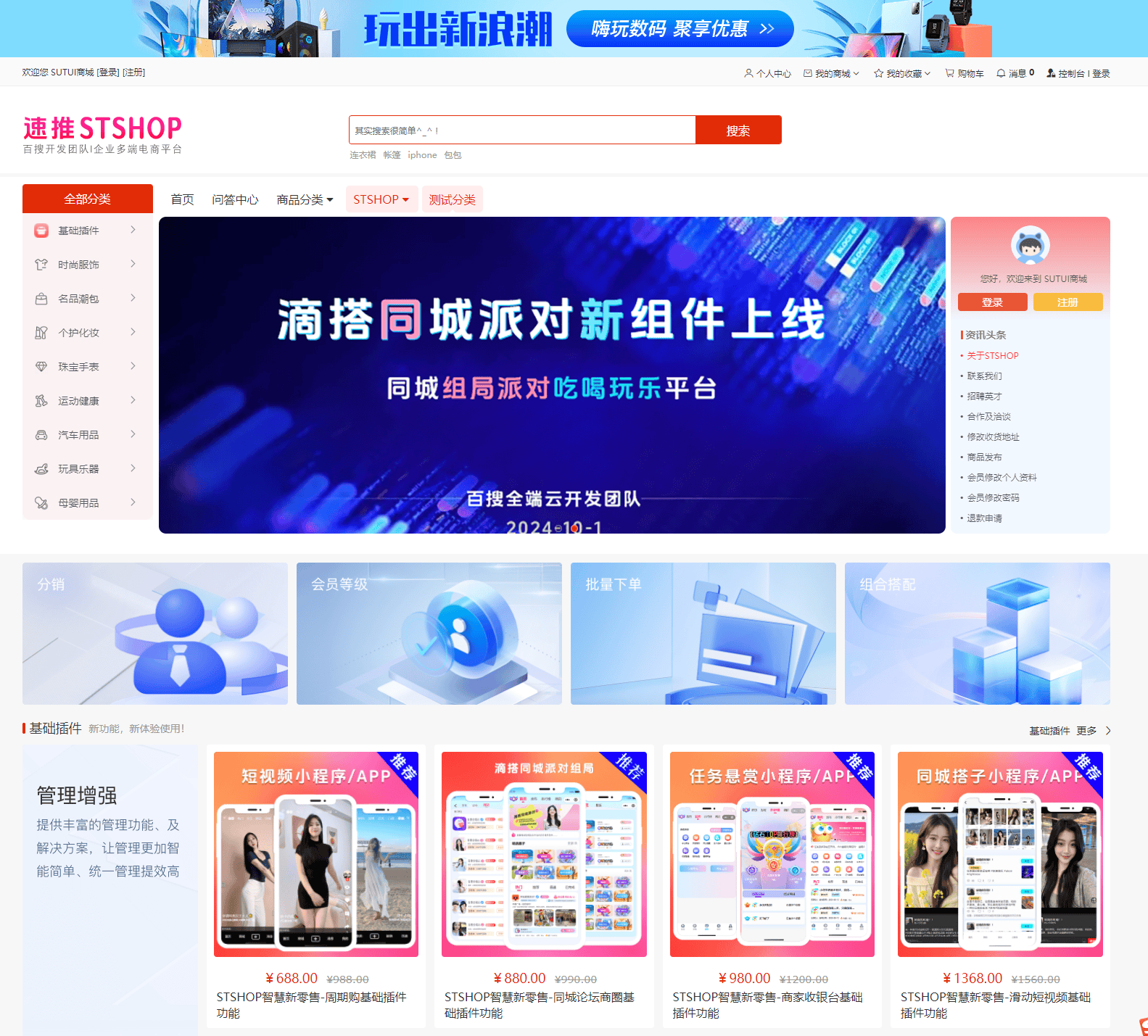 专业讨论“微乐游戏辅助软件	”分享装挂详细步-第2张图片
