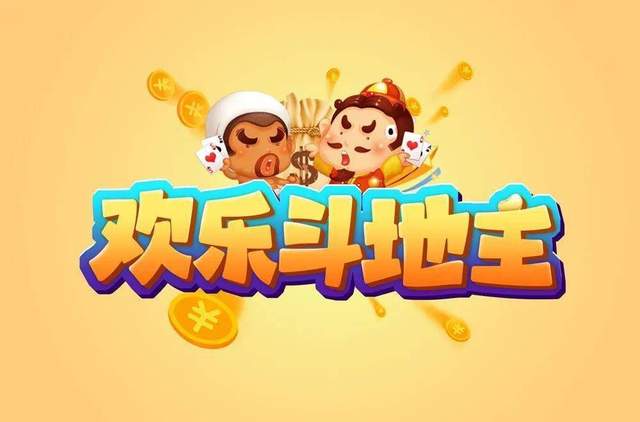 玩家热议“微乐海南麻将专用神器”其实是有挂