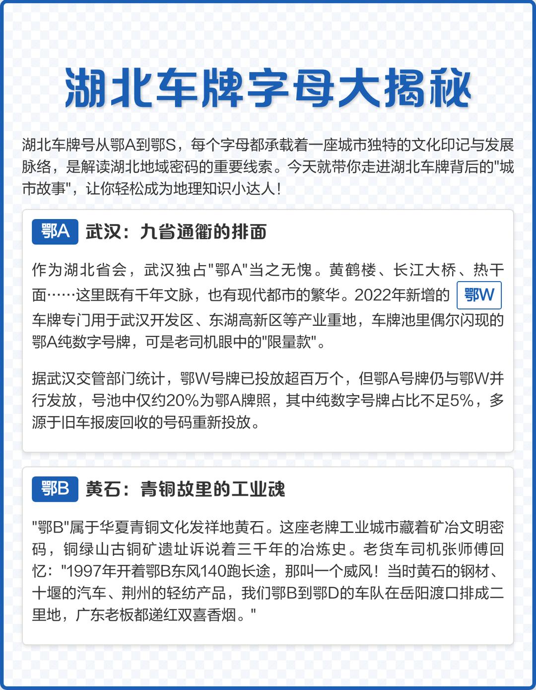 揭秘“湖北斗棋红中有没有挂”分享装挂详-第3张图片