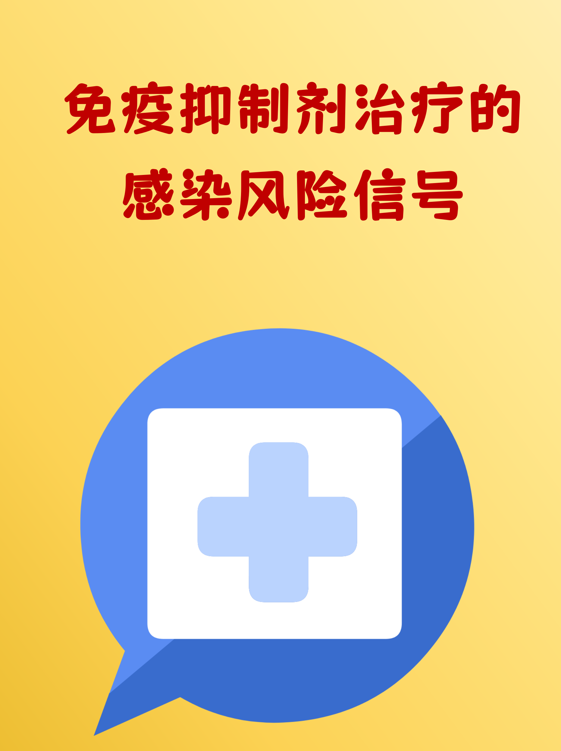 奥密克戎毒株,奥密克戎毒株或可逃避免疫保护