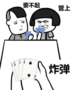 今日教程“微乐龙江斗地主有挂吗	”确实果然有挂-第2张图片