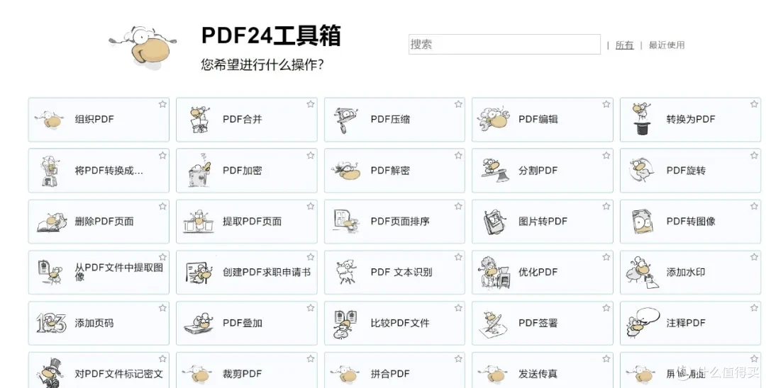 分享实测“干瞪眼辅助软件”附开挂脚本详细步