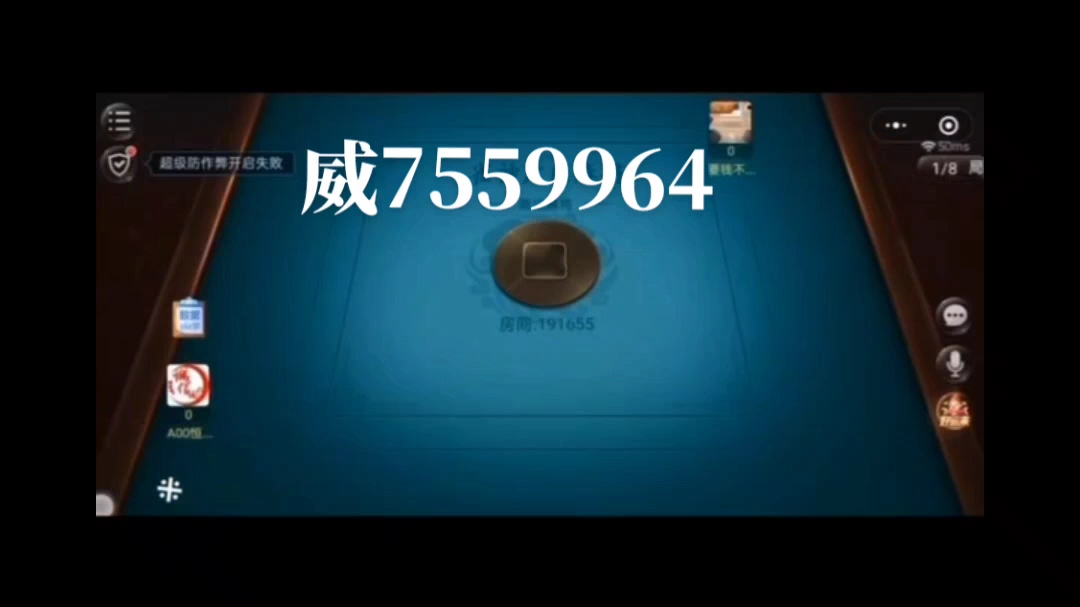 专业讨论“如何检测对方微乐开挂	”其实是有挂-第2张图片