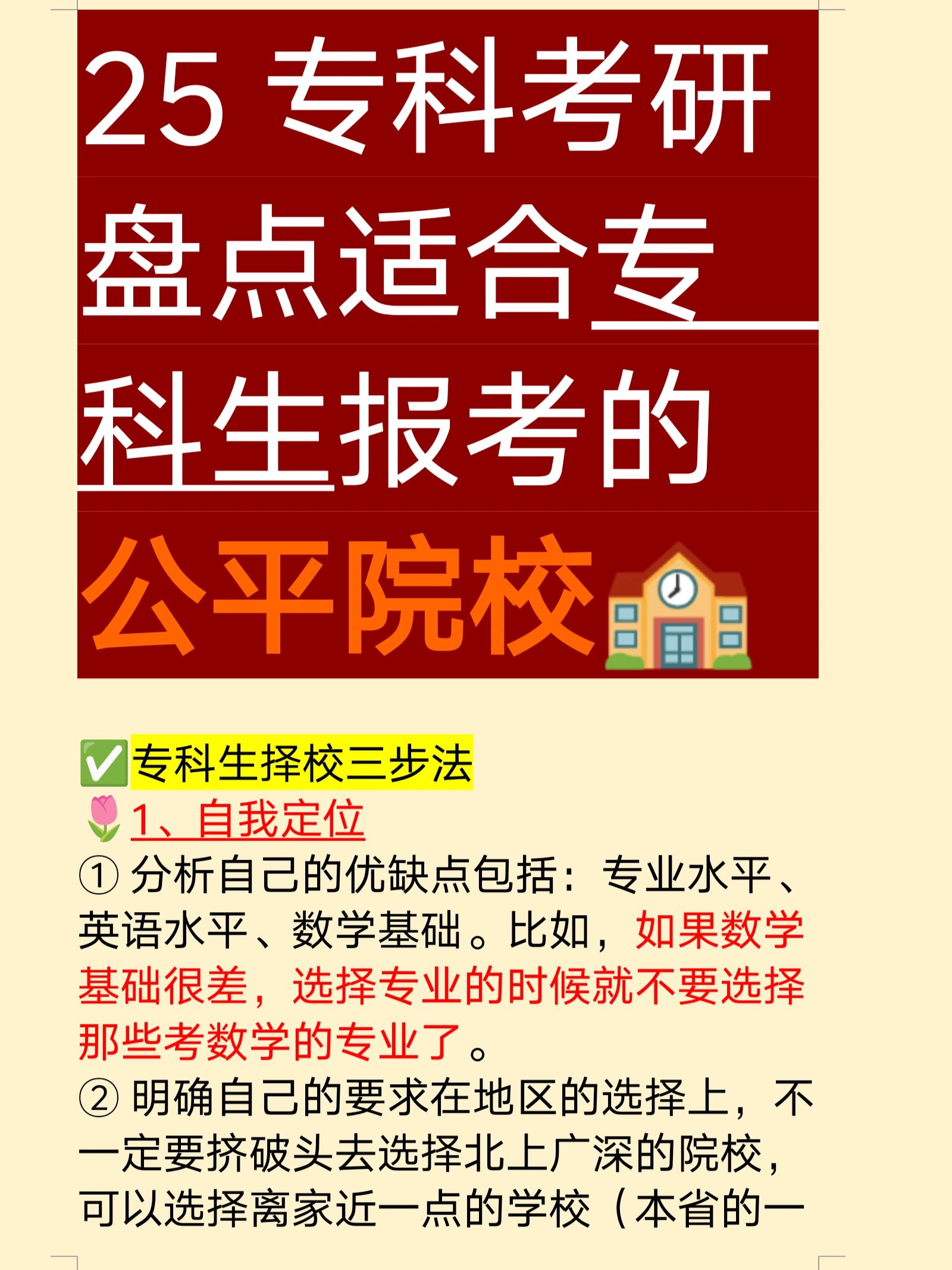 今日盘点“微了四川麻将有挂吗	”了解开挂过程-第1张图片