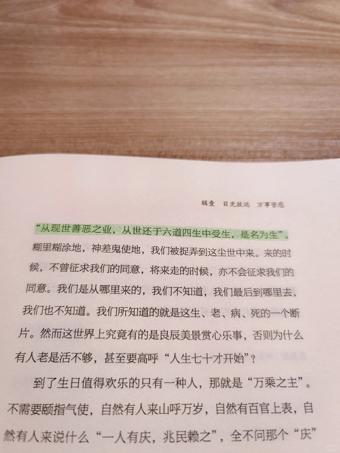 推荐一款“闲逸斗地主有挂吗”(其实是有挂)