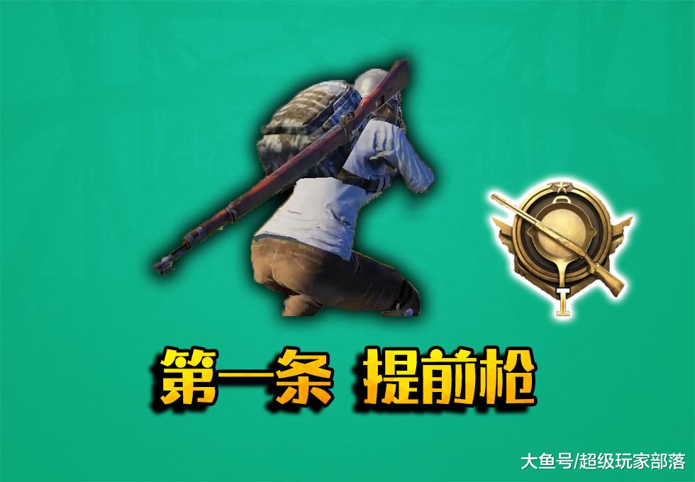 玩家必备“白金岛透视软件”确实有挂