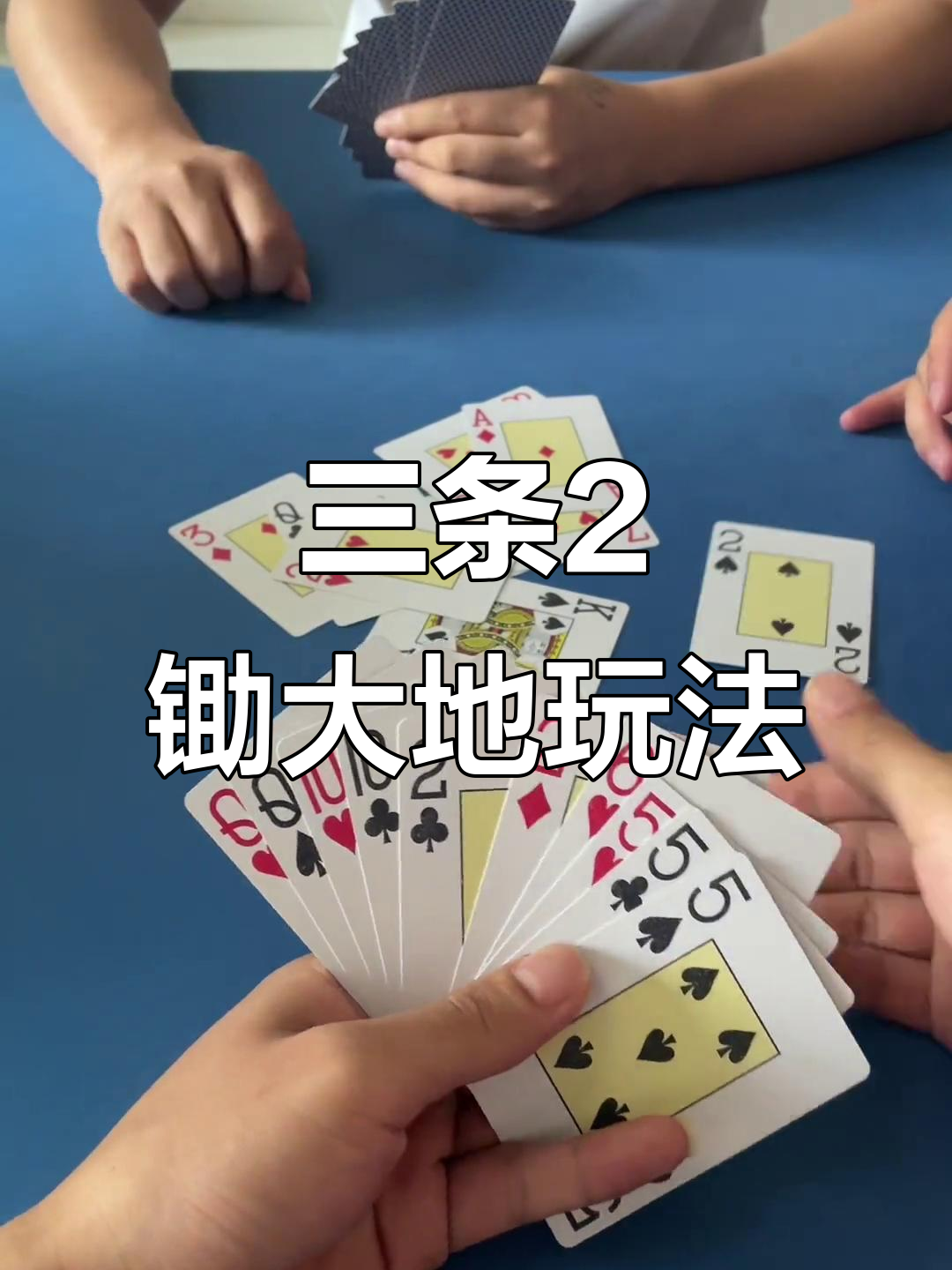 我来教大家“微乐斗地主有挂么	”(其实有挂)-第1张图片