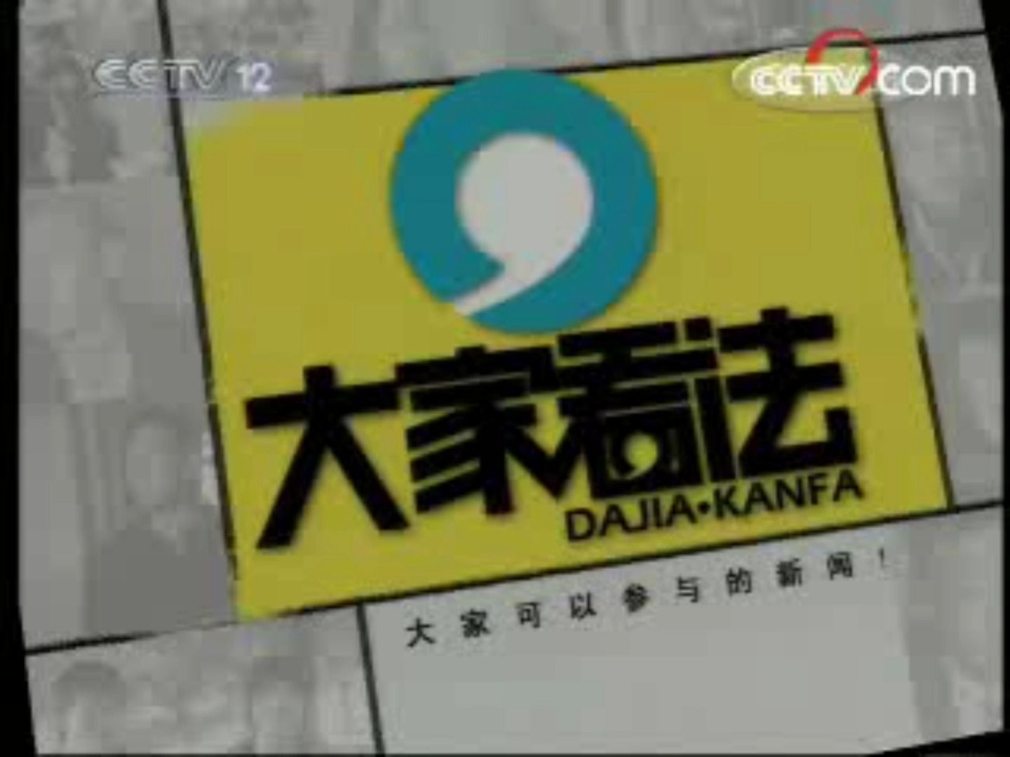 我来教大家“12人斗牌能不能开挂”分享用挂教程-第1张图片
