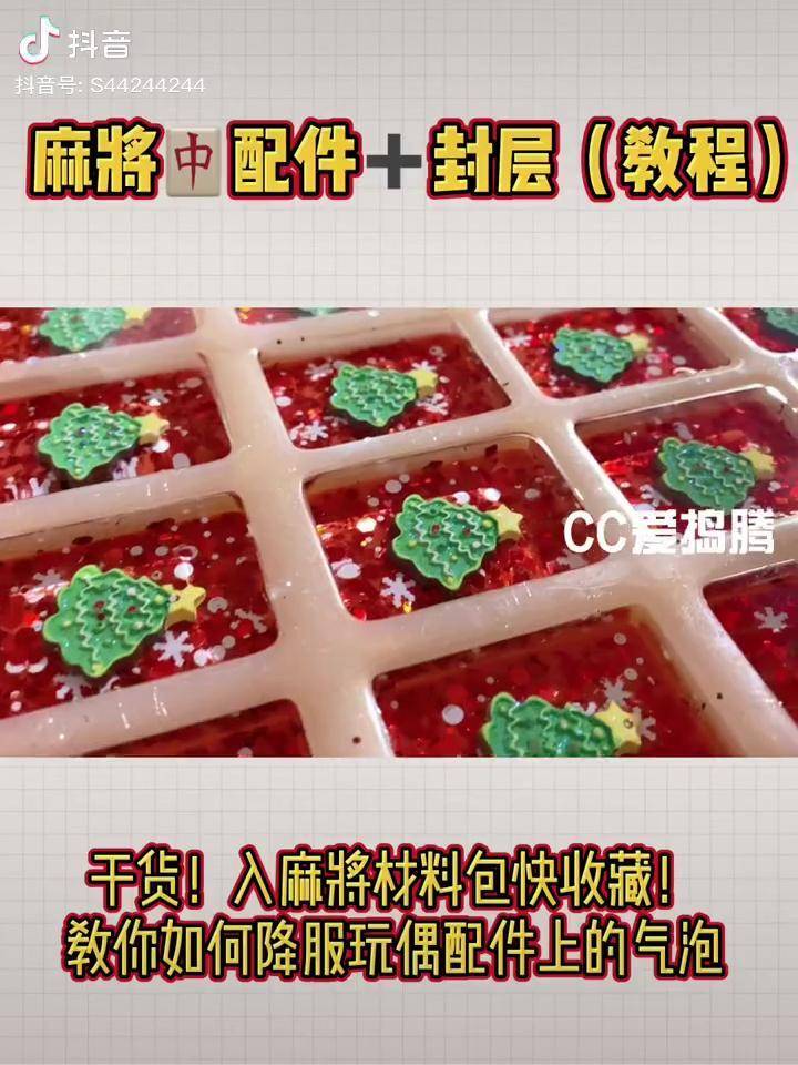 分享干货“52麻将看宝挂	”其实是有挂-第1张图片