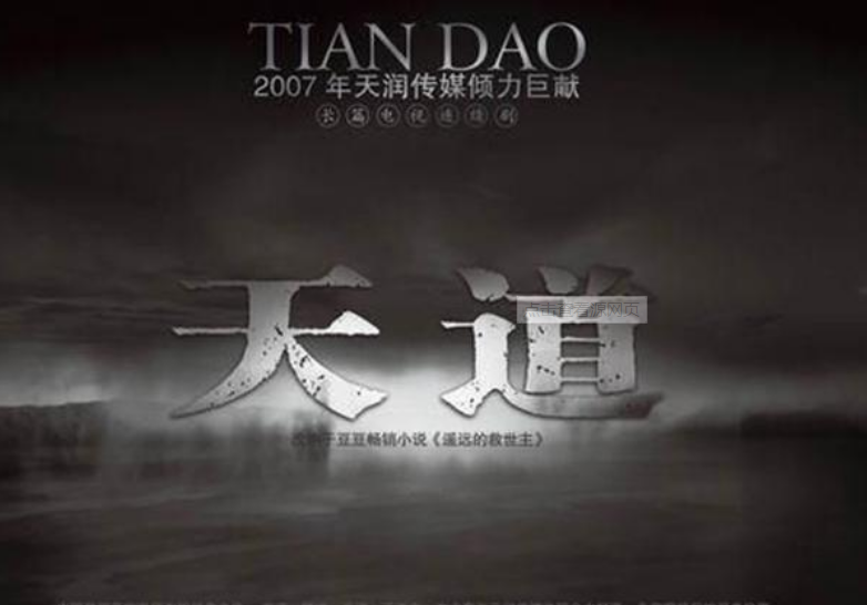 查到实测辅助“新天道透视挂下载”其实是有挂-第2张图片