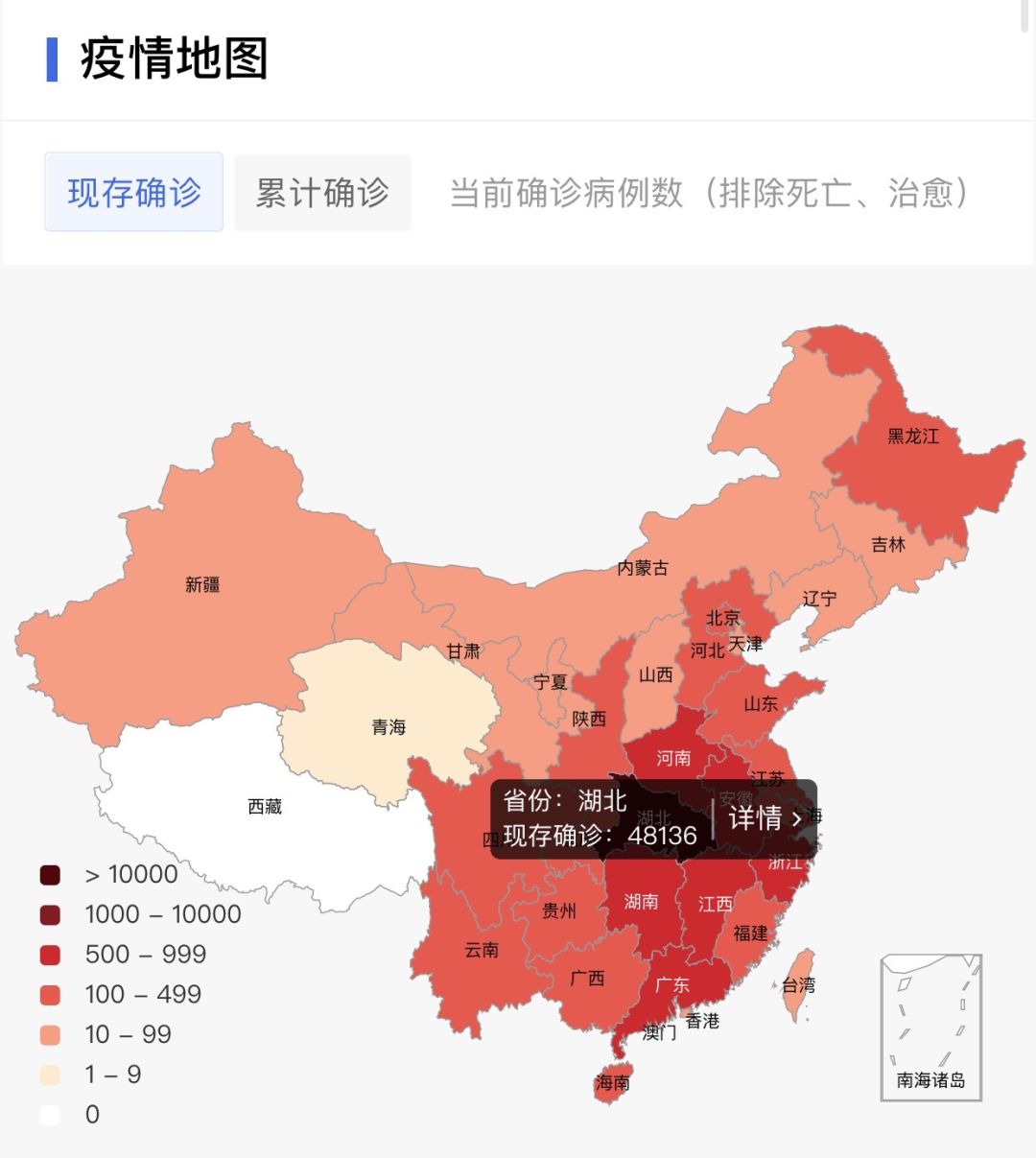 “湖北新增本土无症状14例” 湖北新增2例无症状？-第3张图片