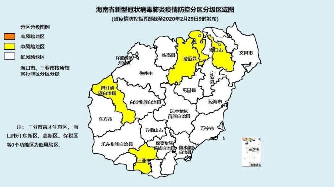 北京中高风险地区名单-北京中高风险地区地图查询-第3张图片