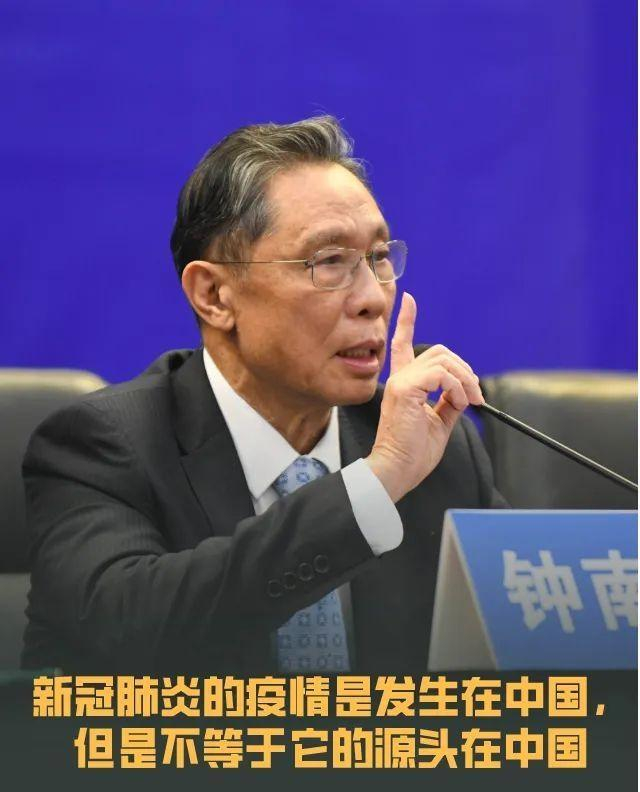 疫情源头一家4口感染-国内一家四口感染新冠