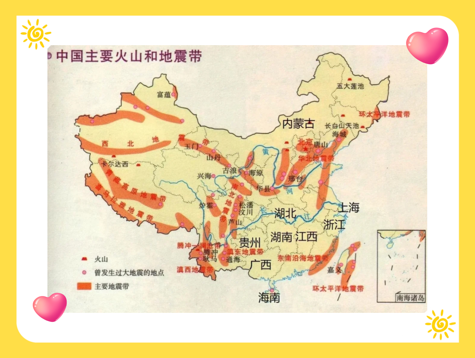 「全国中高风险区域」〃全国中髙风险地区