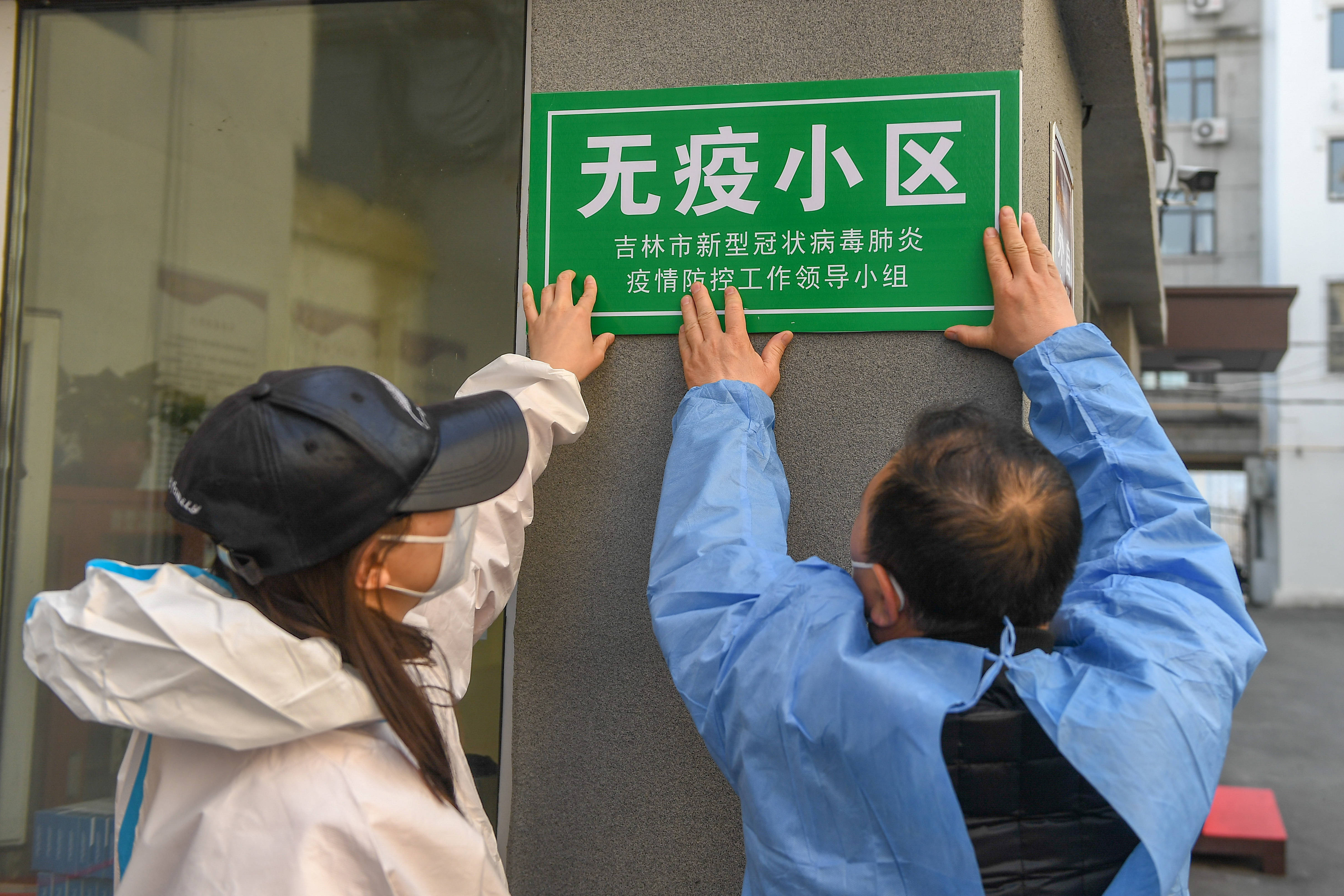北京新增2例无症状感染者〃北京新增2例无症状感染者在哪个区-第3张图片
