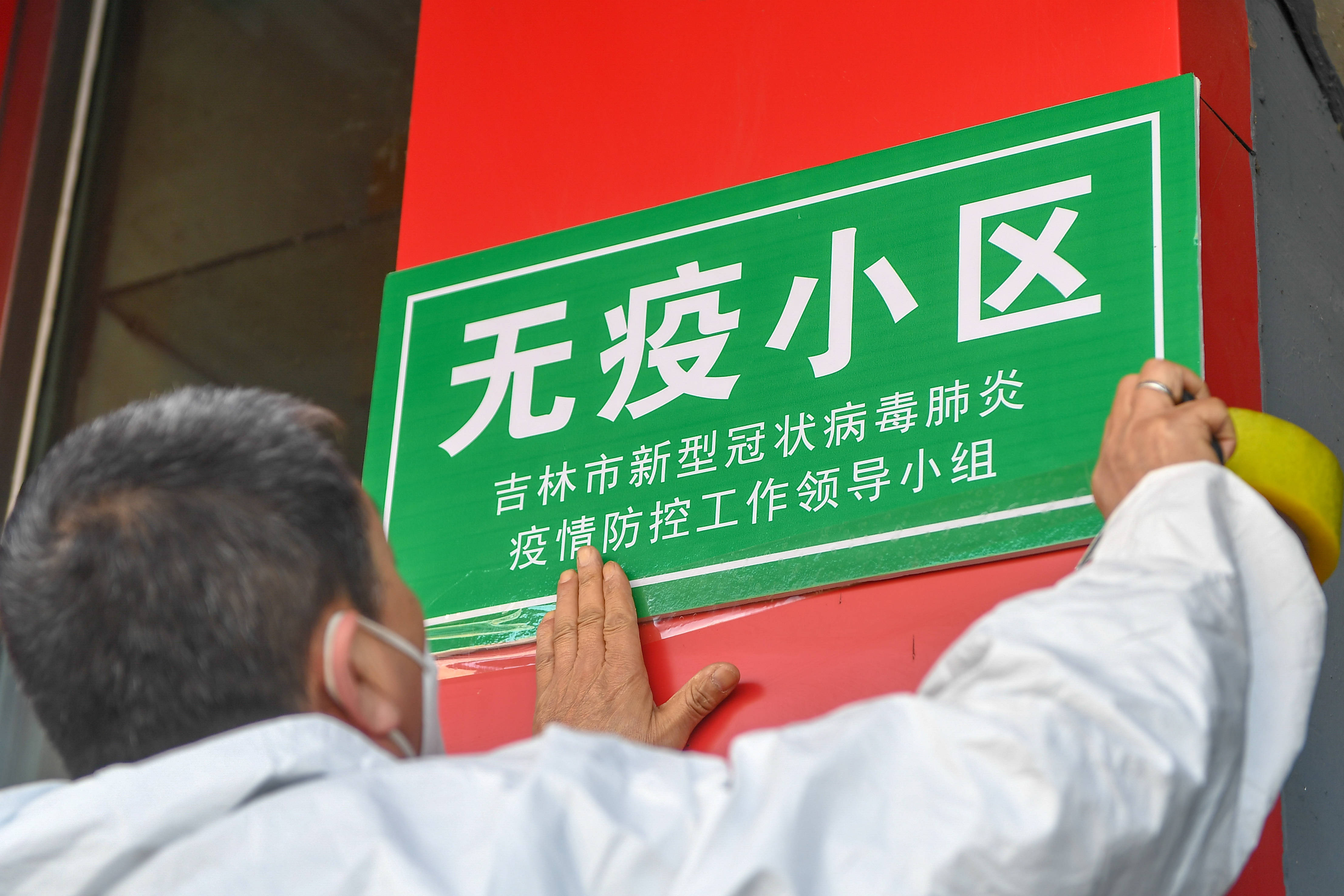 北京新增2例无症状感染者〃北京新增2例无症状感染者在哪个区-第2张图片